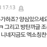 [EXO] 이게 <b>무슨</b> 개소리죠