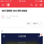 [EXO] 공지<b>올린</b>거 봤잖아