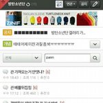 정치질 누가한다고?
