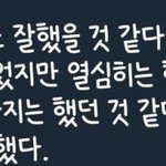 [드루와] 야 근데 황민현 <b>전교</b> 50등했다매