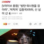 [EXO] 엑소 이제 진짜 망했구나