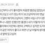 <b>짝사랑</b> 하면 다 공감할듯
