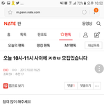 [EXO] ㅈㅎㅂ이 <b>지시</b>를 잘못내린거라고?