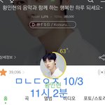 [황민현] <b>cgv</b> 갔다가 ㅇㄴㅇ 피규어 겟또