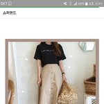 얘들아 <b>롱스커트</b> 추반좀