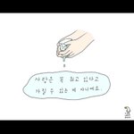 [남자의심리] <b>어장</b>관리 당하는거