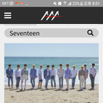 [세븐틴] 등업....ㅜㅜㅠ