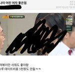 어린여자찾는이유ㄷㄷ(feat,한남)