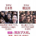[무서운세상] 일본사람이말하는 <b>스시</b>남과 한남.jpg