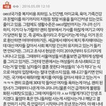 [<b>개딥</b>빡침] 이거봤어요?사이다팩트폭격 댓글짤.jpg