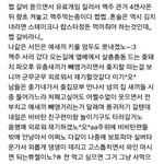 [<b>개딥</b>빡침] 외로운비혼생활ㅜ.jpg