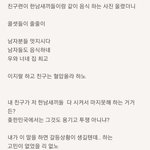 [<b>개딥</b>빡침] 노예근성이 얼마나 무섭냐면....