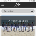 [세븐틴] 정한이의 따뜻한<b>우유</b>라도