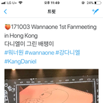 [워너원] <b>대니얼</b> 은근 그림 잘그리지안ㄹ어?