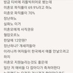 미혼모 파직률 70% 실화임 ㅡㅡ?