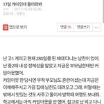 [동성] <b>체대</b> 다니는 형아랑 연애썰 1