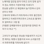 [<b>개딥</b>빡침] 한국남자랑결혼해서 애낳고 회사짤리고 뱃가죽쳐지고 집에갇혀서...