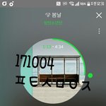 [방탄소년단] 아미인증 해주고 멜1론