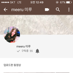 [댓글부탁해] <b>유투</b>버 추천해줄게