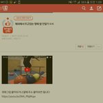 [드루와] 톡<b>선</b>에 <b>이</b> 글좀 작작 올라왔으면