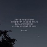 이 글 너무 공감되고 슬프다