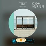 [방탄소년단] 이삐들 들어와줄래? 고마워서 쓰는 글!