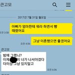 [꼭댓글부탁] 부모님 이혼이 맞는 걸까요