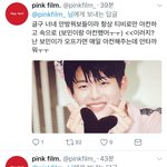 [골든차일드] 저런홈들은 이름 가릴<b>가치</b>도 없어