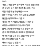 [방탄소년단] 나 진짜 이 <b>명곡</b> 왜 지금 알았냐ㅠㅜ