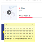 [방탄소년단] 이삐들ㅜㅜ너무기뻐