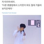 [EXO] <b>선서</b>해라 엑톡년드라
