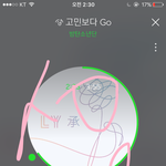 [방탄소년단] ㅇㅌ글 하나로 다들 느낀거 있지?