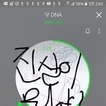 [방탄소년단] 도대체 그럼 <b>진실</b>이뭐야?