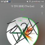 [EXO] 역시ㅇㅈ하니깐걸리네