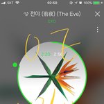 [EXO] 그로들 <b>노선</b> 바꿨네