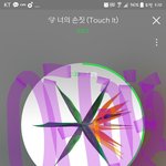 [EXO] <b>이맛</b>에 ㅅㅁㅇㅈ한다 ㅠㅠㅠ __ ㅠㅠㅠㅠㅠㅠ