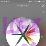 [EXO] <b>도용</b>가능성 있으니까 엑톡인거 티나게 로고 박자