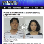 스타판사 설정은 김앤장 변호사 윤상우 부부 머그샷