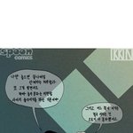 [조언부탁해] 짝사랑하는거 개힘들어