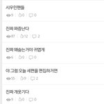 [EXO] 회의하기전에 짚고 넘어가야될건 하자
