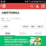 [EXO] 그로야 <b>1</b>인<b>2</b>역 재밋니.?