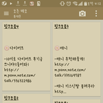 와스발 드디어다<b>끝남</b>