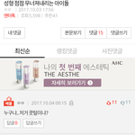 [EXO] 뿡팬 배켠 까고 뿡 찬양하려 조작함
