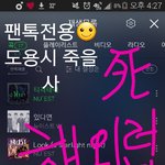 [뉴이스트] 뉴<b>모닝</b>6시차트☺
