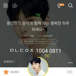 [황민현] 암<b>배드</b>민현과 함께 믾모닝❤