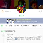 [EXO] 엑소 팬덤아 <b>힘내구</b> 응원해