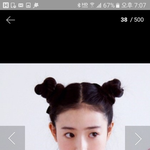 미친 나화장연하게하니까존예됨