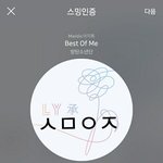 [방탄소년단] <b>어제일</b>로 많은걸 깨달음