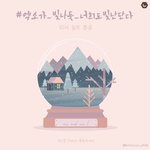 [EXO] 오늘<b>오후</b> 10시 실트총공