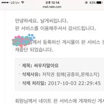 ㅇㅂ밖이랑 ㅈㅎㅂ싸울때 싸우지말자고 글올렸었는데 <b>영자</b>가 썰어버림